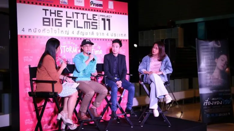 รวมพลสาวหล่อ แฟนคลับ แอลล์ แฟนนิ่ง งานเปิดตัวรอบสื่อ About Ray เรื่องของเรย์ หนังมีดีมากกว่าการข้ามเพศ มุมครอบครัวทำน้ำตาซึม