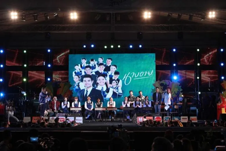 “เกรท วรินทร - ณิชา ณัฏฐณิชา” นำทัพนักแสดงเปิดตัวละคร “นางอาย” บนเวที คอนเสิร์ต “ทีวี 3 สัญจร” จ. นครปฐม