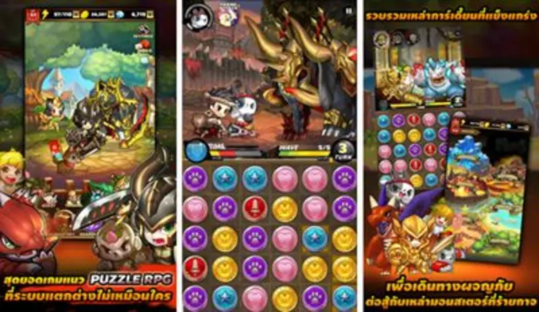 เปิดบ้าน MIRYN ผู้พัฒนา Puzzle Guardians เกมฝีมือคนไทยลุยตลาดอินเตอร์
