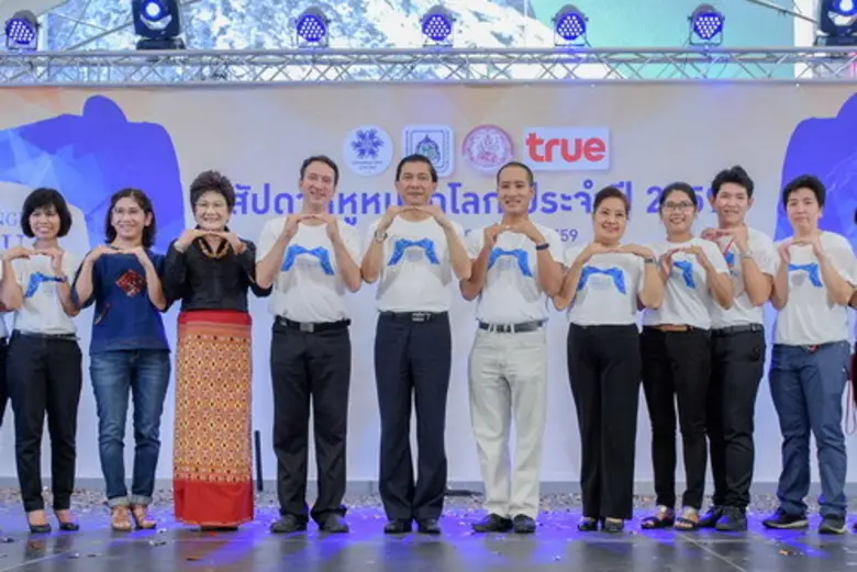 กลุ่มทรู ร่วมสนับสนุนกิจกรรมสัปดาห์หูหนวก...