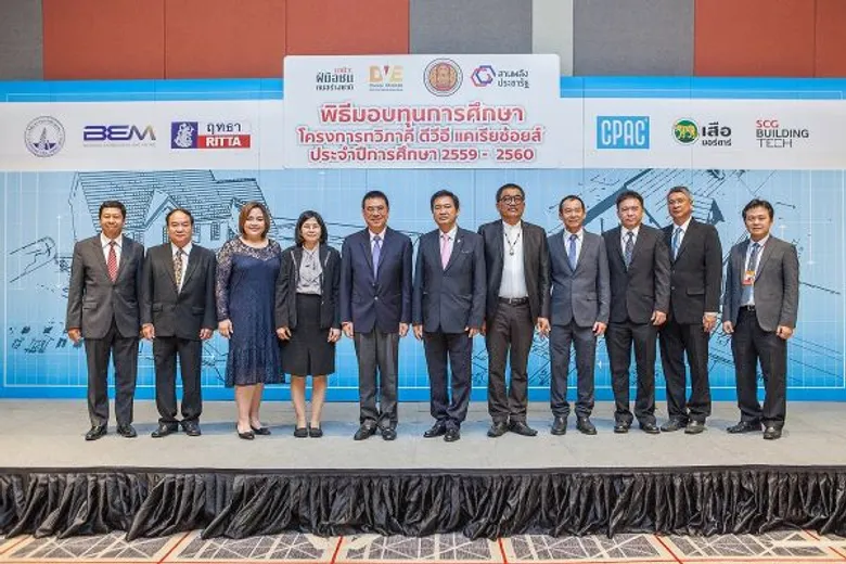 เอสซีจี ผนึกภาคี สานฝันเยาวชนอาชีวะ ในโครงการ 'ทวิภาคี ดีวีอี แคเรียช้อยส์’ เสริมแกร่งหลักสูตร พร้อมมอบทุนเรียนต่อรวมกว่า 9 ล้านบาท