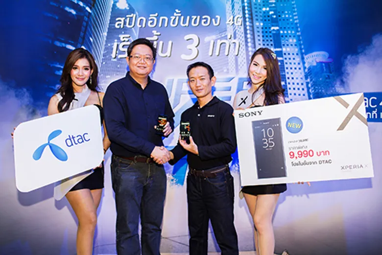 โซนี่ จับมือ ดีแทค มอบโปรโมชั่นสุดคุ้มสำหรับ Xperia X Compact ดีเดย์ 29 ก.ย. ศกนี้
