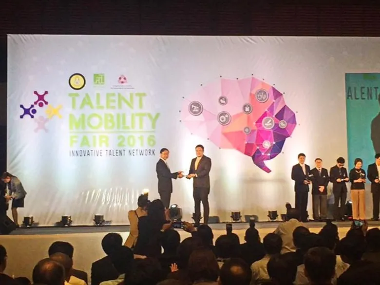 ทีม Talent Mobility มหาวิทยาลัยเชียงใหม่ คว้ารางวัล Clearing House Best Performance 2016 ในงาน TALENT MOBILITY FAIR 2016