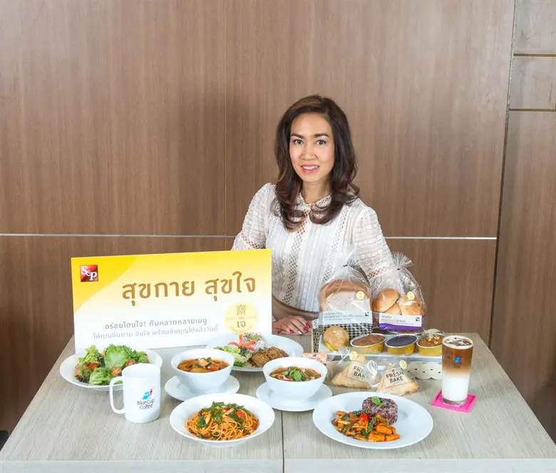 เทศกาลเจปีนี้ เอส แอนด์ พี ขอนำเสนอหลากหล...