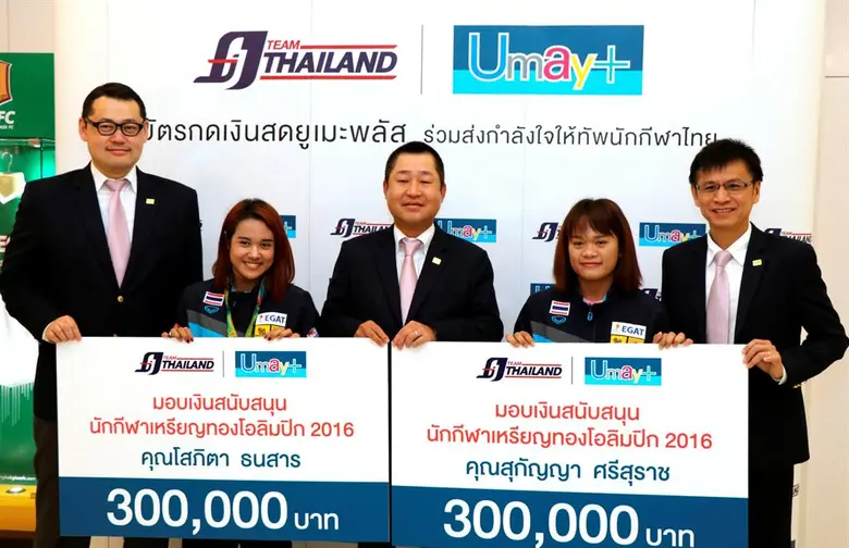 เมื่อวันที่ 22 กันยายน ที่ผ่านมา มร. ฮิโต...