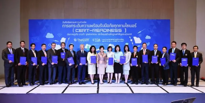 นางจีราวรรณ บุญเพิ่ม (คนกลาง) ประธานกรรมก...