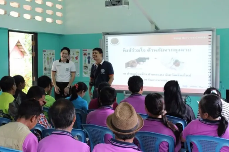 คิงส์ เซอร์วิส เซ็นเตอร์ ( King Service C...