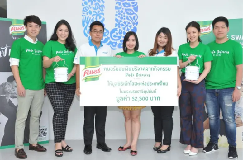 คนอร์ ภายใต้ บริษัท ยูนิลีเวอร์ ไทย เทรดด...