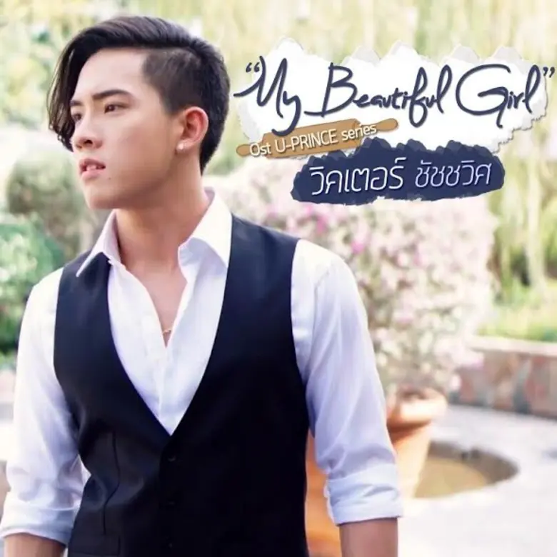 ยิ่งกว่าครบเครื่อง สำหรับหนุ่มฮอตหุ่นดี "...