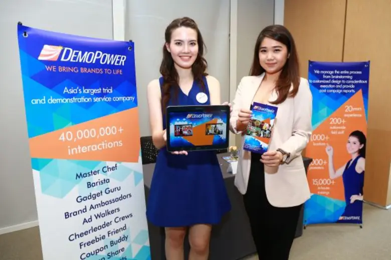 สำนักงานส่งเสริมการจัดการประชุมและนิทรรศก...