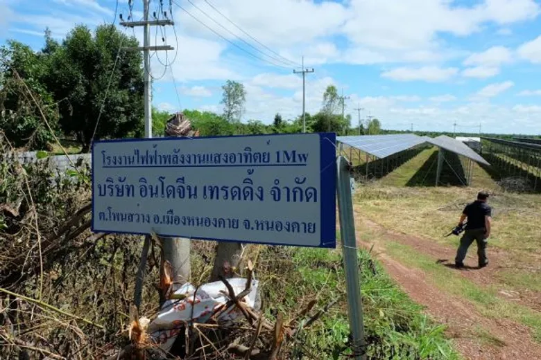 โชว์โรงไฟฟ้าพลังงานแสงอาทิตย์ พร้อมขายไฟ ติดหน่วยงานรัฐ ไม่ออกใบอนุญาต เสียหายกว่า 1,700 ล้านบาท