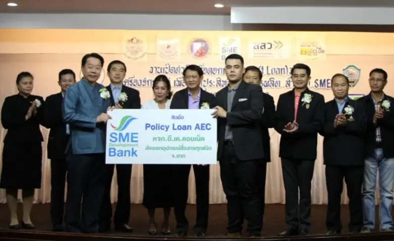 นางพรรณขนิตตา บุญครอง ประธานกรรมการบริหาร...