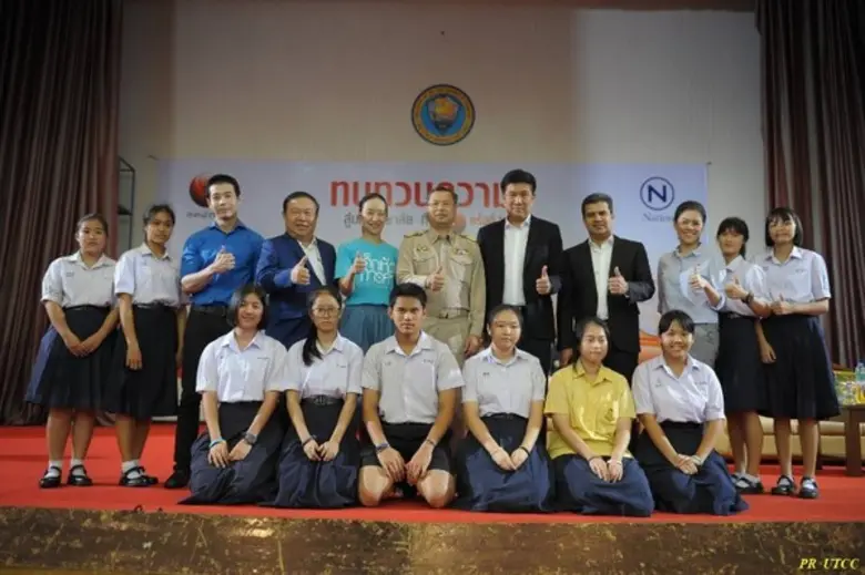 ผศ.มานา ปัจฉิมนันท์ รองอธิการบดีฝ่ายสื่อส...