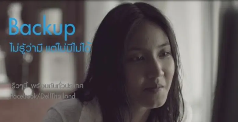 เดลล์ คอร์ปอเรชั่น (ประเทศไทย) จำกัด พัฒน...