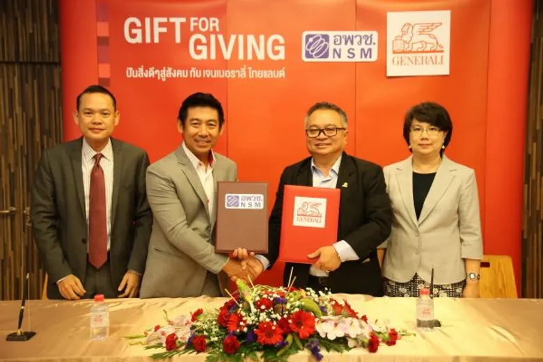 เจนเนอราลี่ จับมือ อพวช. จัดกิจกรรม “Gift for Giving” เปิดโลกวิทยาศาสตร์แก่เยาวชนผู้ด้อยโอกาส