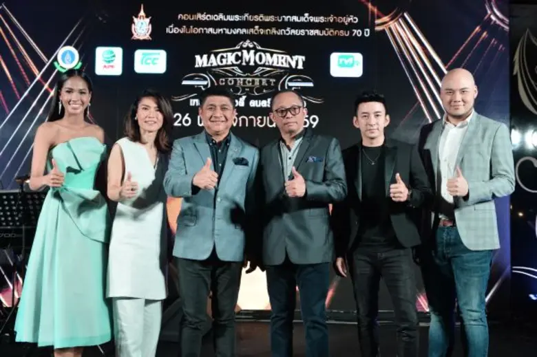 ดี้-นิติพงษ์, แต๋งภูษิต สร้างปรากฏการณ์คอ...