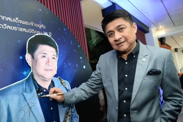 ดี้-นิติพงษ์, แต๋งภูษิต สร้างปรากฏการณ์คอนเสิร์ตการกุศลแห่งปี “MAGIC MOMENT เพลงรักของดี้ ดนตรีของแต๋ง”