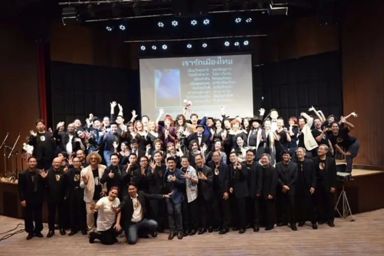 คอนเสิร์ต Siam Kolkarn Singers & The Yamaha Sound