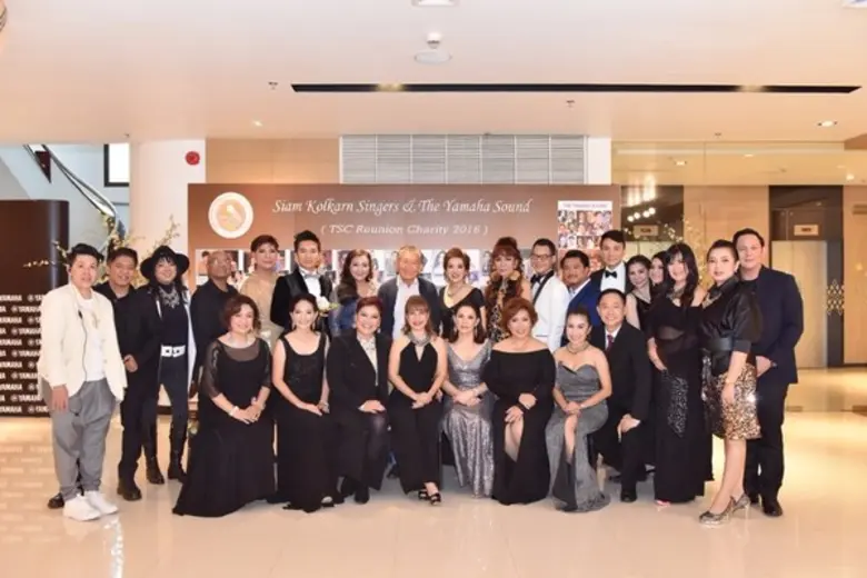คอนเสิร์ต Siam Kolkarn Singers & The Yamaha Sound