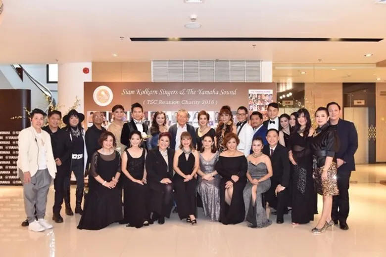 คอนเสิร์ต Siam Kolkarn Singers & The Yamaha Sound