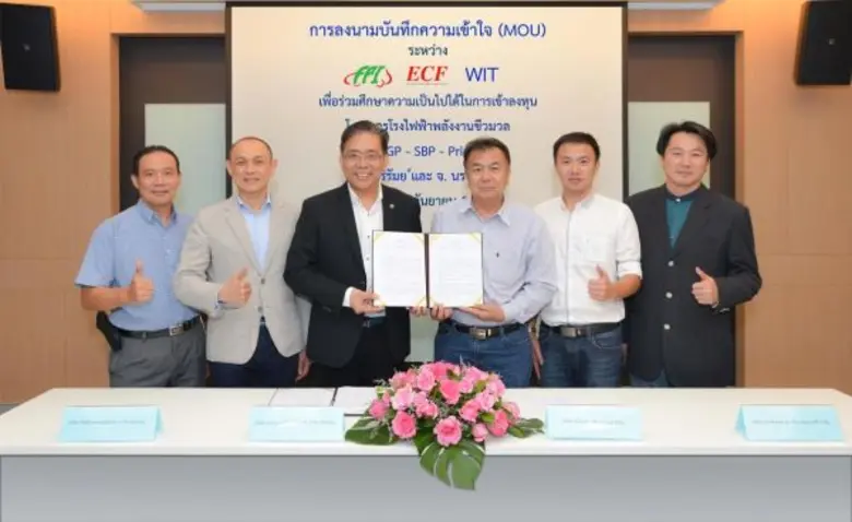 นายสมพล ธนาดำรงศักดิ์ (ที่ 3 จากซ้าย) กรร...