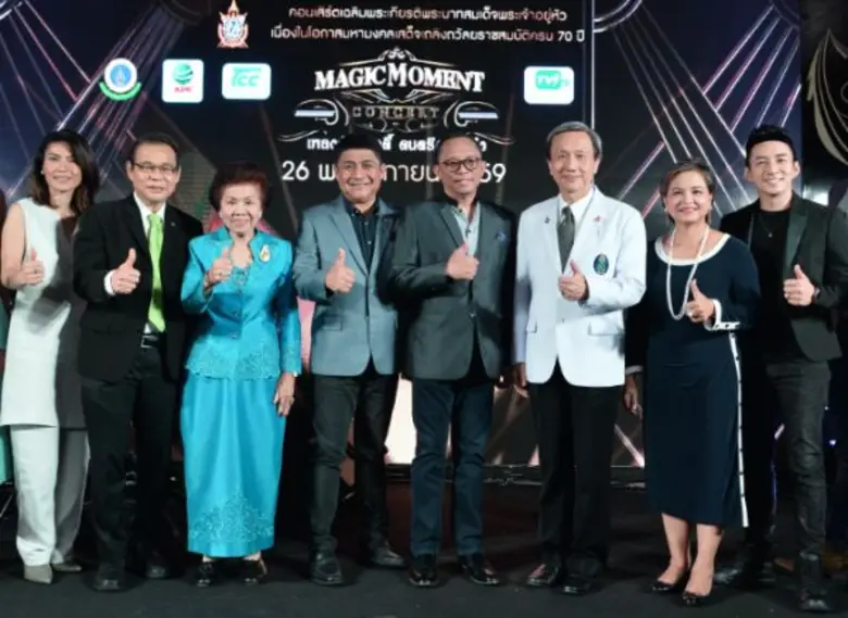 อำพลฟูดส์ จับมือเทพผดุงพรมะพร้าว จัดคอนเส...