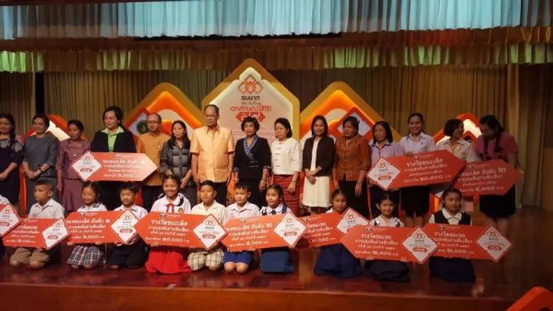 นักเรียน รร.สาธิต มรภ.สงขลา สร้างชื่อระดับประเทศ ชนะเลิศแข่งขันอ่านฟังเสียง ระดับ ป.1-3 ครองถ้วยพระราชทานสมเด็จพระเทพรัตนราชสุดาฯ