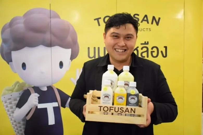 บริษัท โทฟุซัง จำกัด ผู้ผลิตและจำหน่ายนมถ...