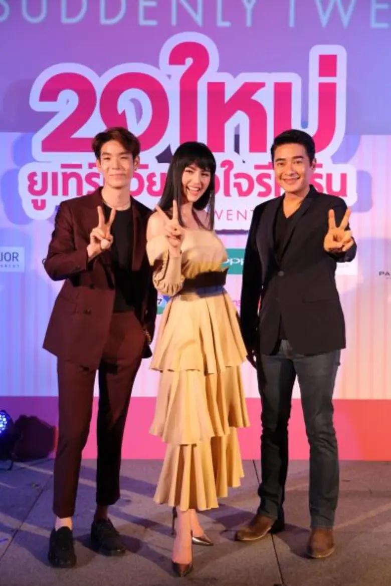 ซีเจ เมเจอร์ เอนเตอร์เทนเมนท์ ร่วมกับ บริ...