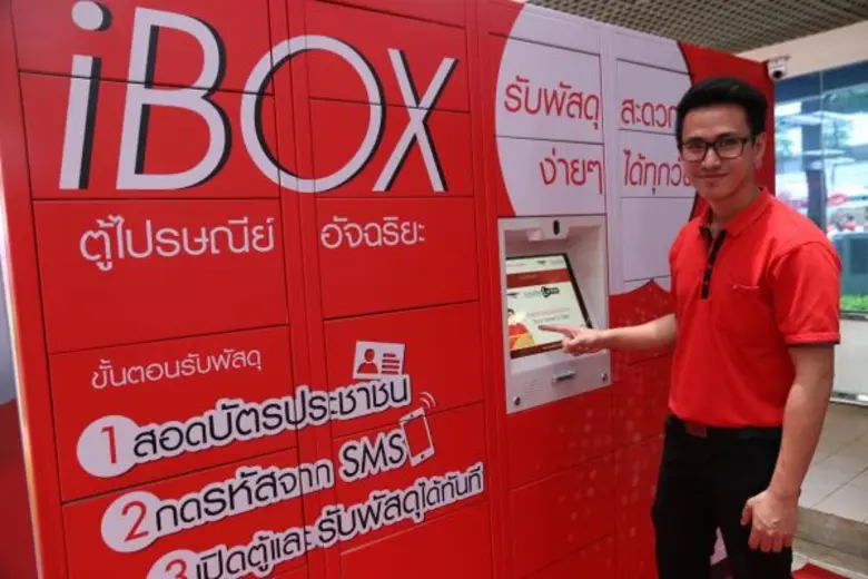 · ไปรษณีย์ไทยเปิดแคมเปญพิเศษส่งจดหมาย ฟรี...