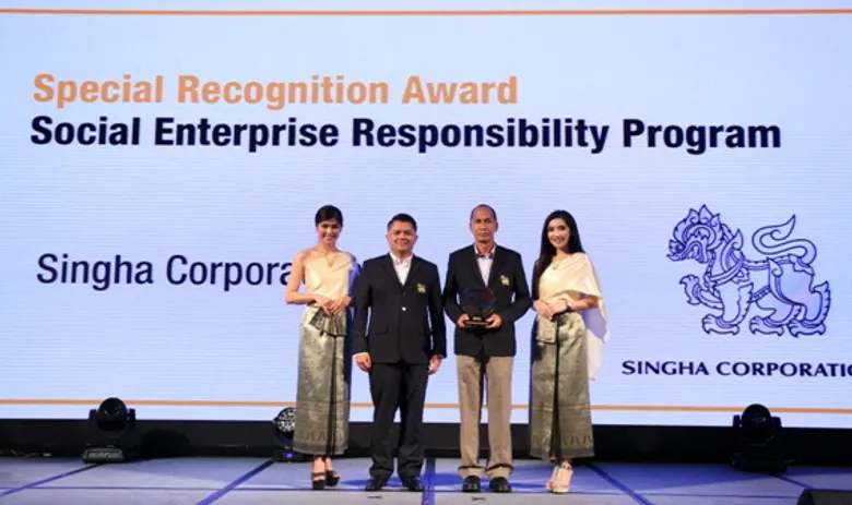 การประกาศรางวัลสุดยอดแห่งวงการกีฬาเอเชีย Asian Sports Industry Awards