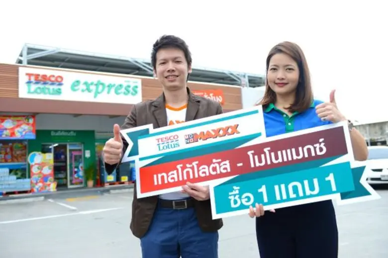 คุณรัญชนา เทียมสุรวัช ผู้จัดการอาวุโสฝ่ายธุรกิจเสริ...