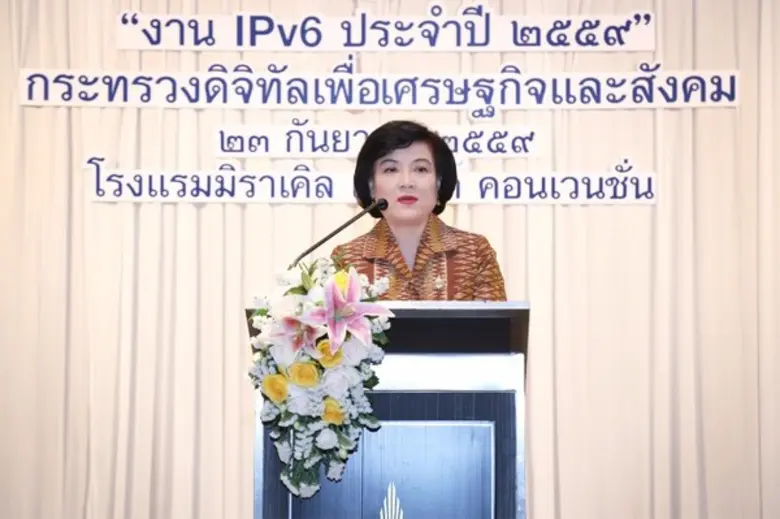 นางทรงพร โกมลสุรเดช ปลัดกระทรวงดิจิทัลเพื...