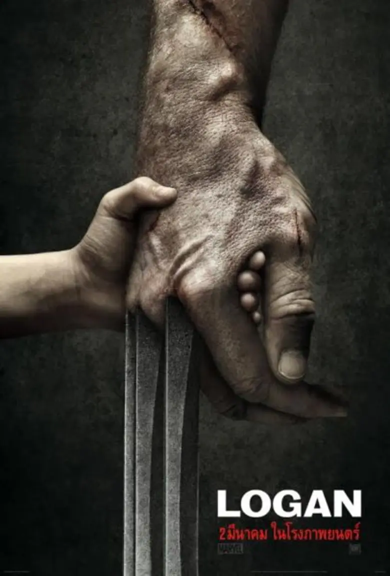 เผยใบปิดแรกของภาพยนตร์ Wolverine 3 หรือชื...