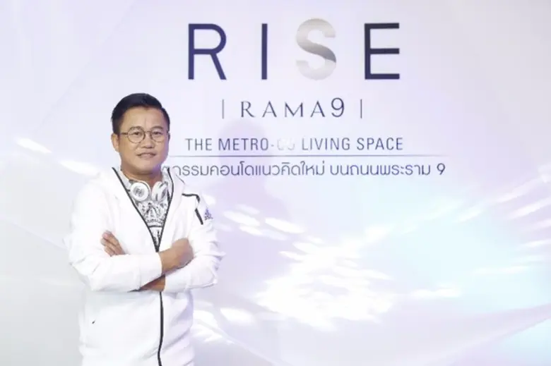 ตลาดอสังหาฯ คึกคักรับการเข้าสู่โค้งสุดท้า...
