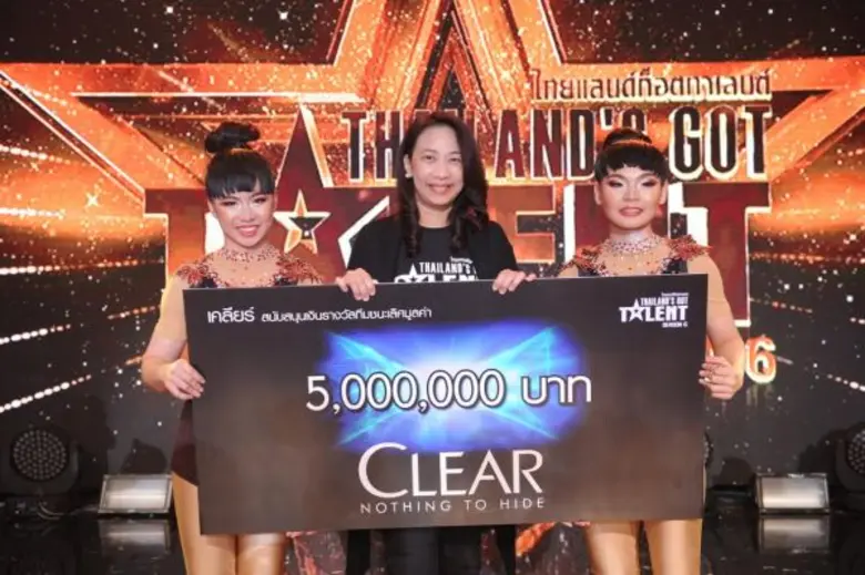 ผลิตภัณฑ์แชมพูเคลียร์ นำโดย ธารี ประศาสน์...