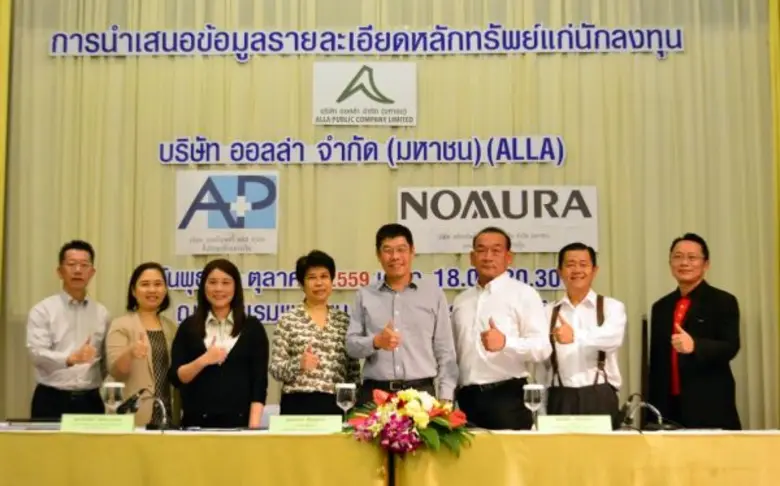 นายองอาจ ปัณฑุยากร (ที่4จากขวา) กรรมการผู...