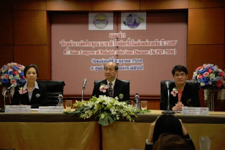 แพทย์สมาคมโรคติดเชื้อในเด็กแห่งประเทศไทย ...