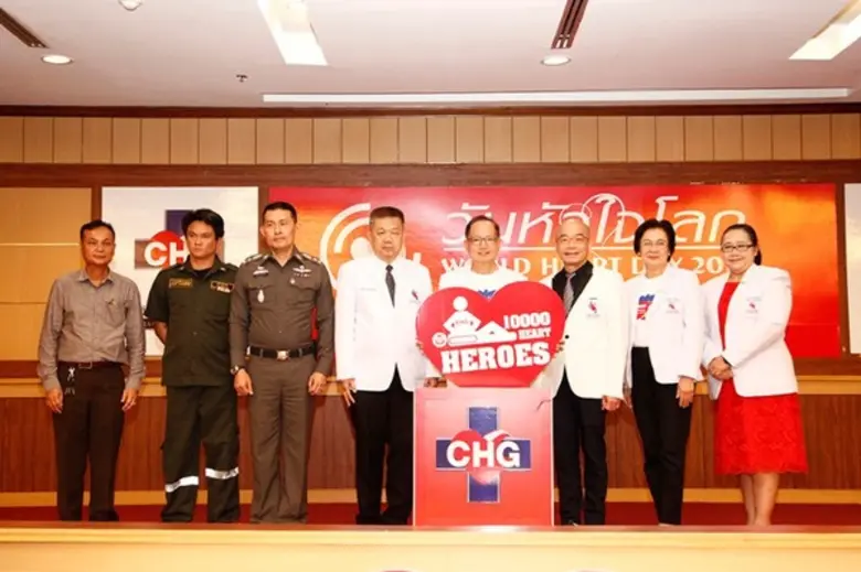กลุ่มโรงพยาบาลจุฬารัตน์ ผนึกกำลังโรงพยาบา...