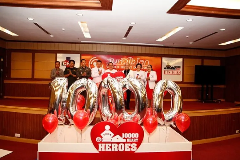 กลุ่มรพ.จุฬารัตน์ เฟ้นหาฮีโร่ 10,000คน ช่วยชีวิตผู้ป่วยที่หยุดหายใจ