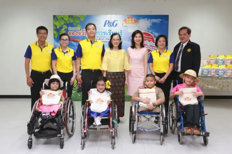 มูลนิธิพีแอนด์จีประเทศไทยเพื่อสังคม บริษั...