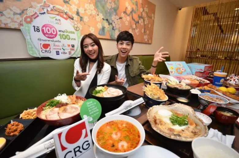 “แบงค์-แพรวา” พาชิม!! พร้อมเชิญชวนลูกค้าเอไอเอส นำพอยท์มาแลกรับส่วนลดค่าอาหารในเครือซีอาร์จี