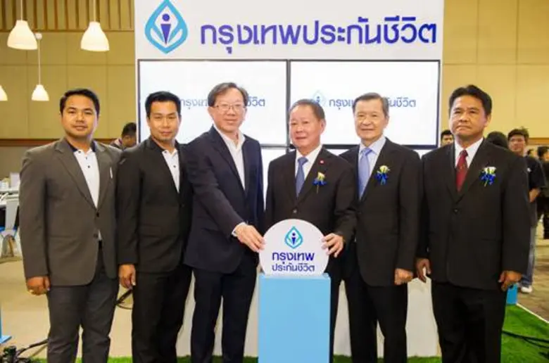 บริษัท กรุงเทพประกันชีวิต จำกัด (มหาชน) ย...