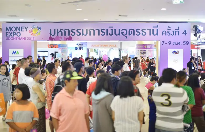 มันนี่เอ็กซ์โปอุดรธานี เงินสะพัด 8 พันล้าน ประชาชนหันมาลงทุนเพิ่มขึ้น