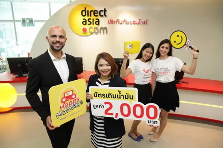 แฮปปี้มันเดย์ กับ ไดเร็คเอเชียลุ้นรับโบนัสบัตรเติมน้ำมันฟรี 2,000 บาท จัดต่อเนื่อง 14 จันทร์ 14 รางวัล