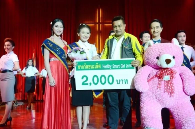รับเพื่อนสู่บ้านใหม่ปีการศึกษา 2559
