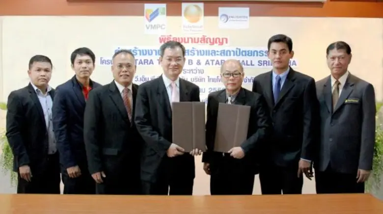 คุณไชยณรงค์ จันทร์พลังศรี (ที่ 5 จากซ้าย)...