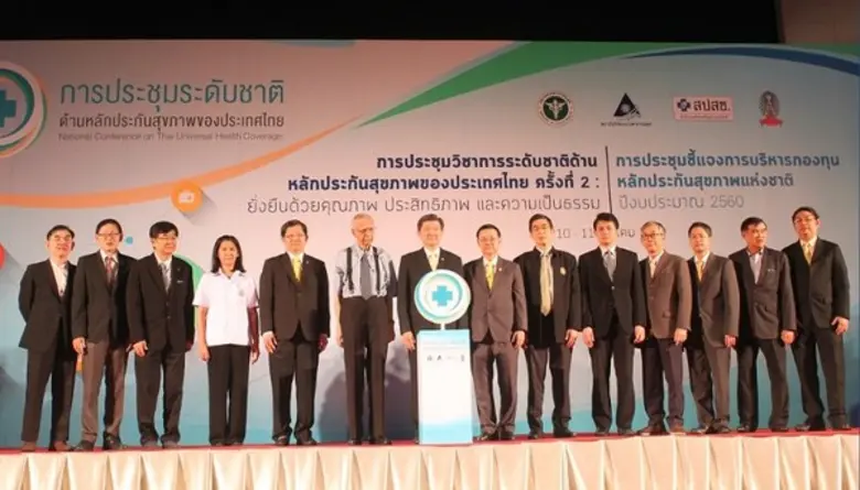 ศ.คลินิก เกียรติคุณ นพ. ปิยะสกล สกลสัตยาทร (คนที่ 7...