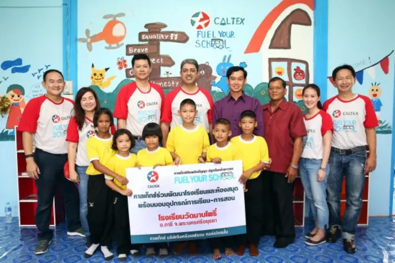 นายซาลมาน ซาดัต ประธานกรรมการและผู้จัดการ...