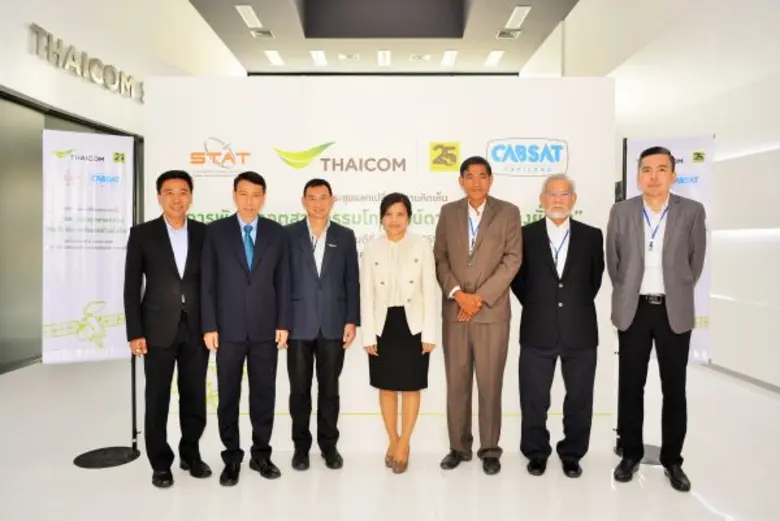 บมจ.ไทยคม ผู้นำธุรกิจดาวเทียมไทย ร่วมกับ ...